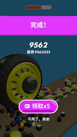 超级大作战最新版  v1.0.1图2