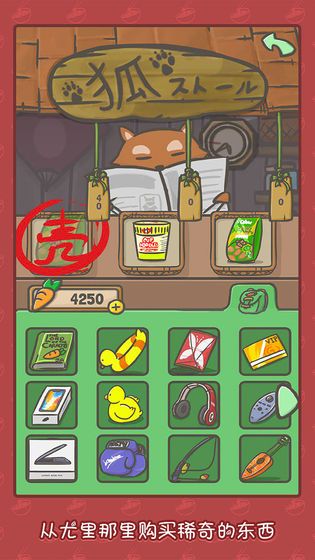 月兔历险记最新版本  v2.0.0图3