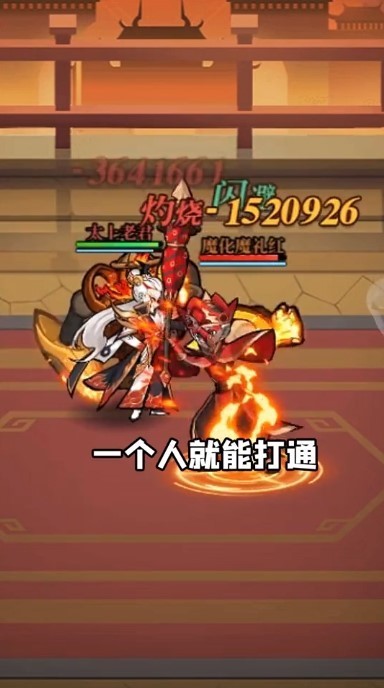 封神问道手游官网