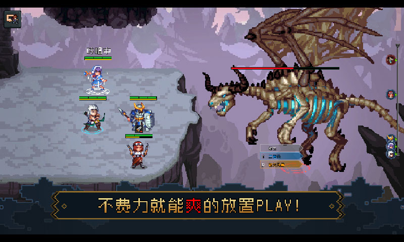 了不起勇者中文版  v1.0.0图5