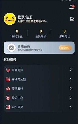 像素联机最新版安卓版本  v1.3.3图2
