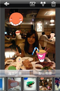 魔图精灵app官方正版  v1.0.9图3