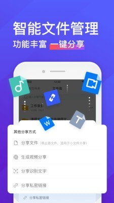 录音转文字助手app免费版下载安卓苹果