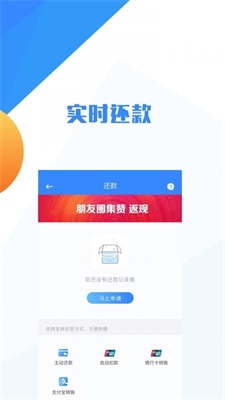无忧宝免费版