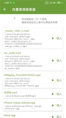 Magisk最新版本官方版  v23.0图2