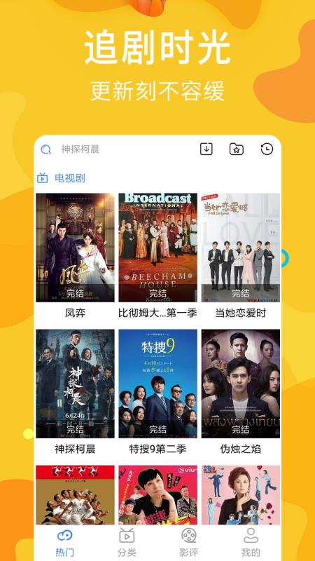 享乐吧最新版下载安装官网苹果版