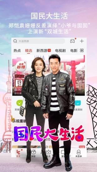 兴兴影院最新版  v5.2.165.1106图1