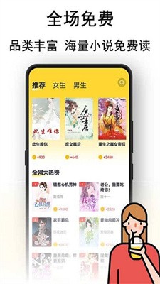 奶茶小屋手机版下载