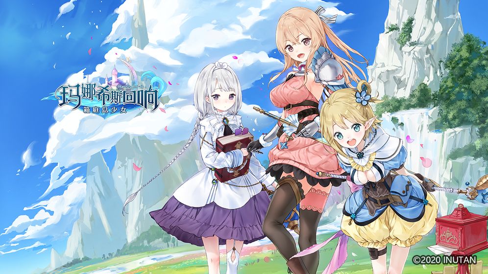玛娜希斯回响最新版本  v1.0.0图5