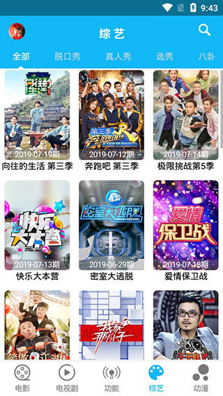 简易影视手机版下载安装最新版本  v1.7.2图1