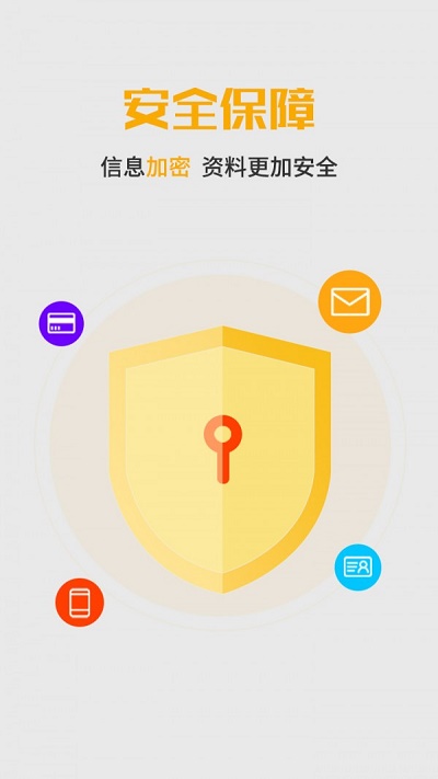 镜海口袋免费版  v1.2.5图3