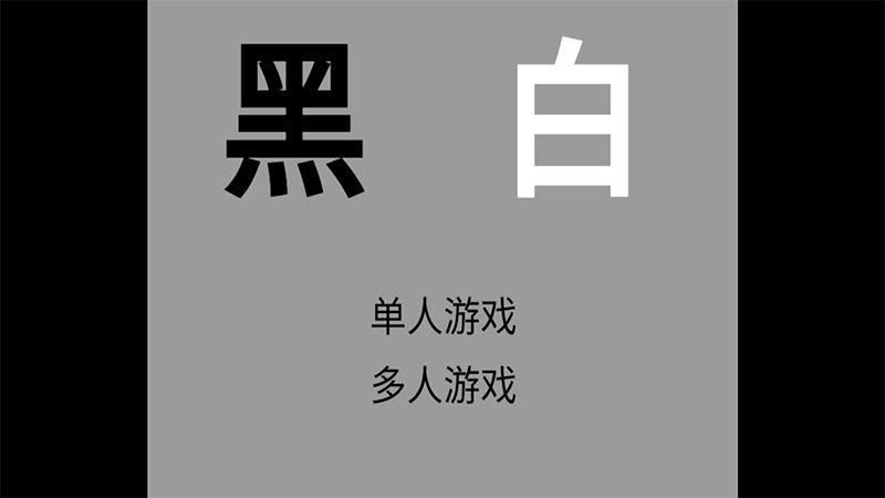 宝可梦黑白下载rom手机版