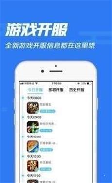 冷狐宝盒最新版下载2023版本安装