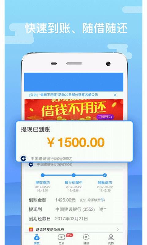 百仁贷2024