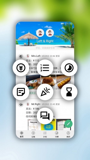 手记app下载安装免费苹果  v1.3.1图2