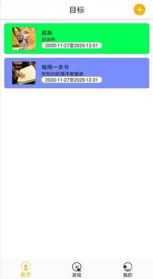 金桔子免费版下载安装最新版苹果  v1.1图1