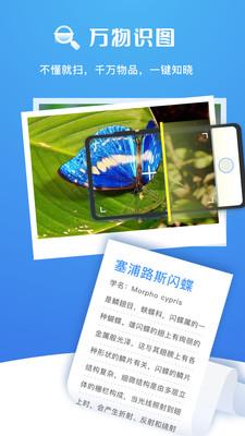 扫描大师下载安装到手机
