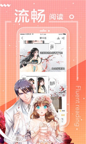 小破站漫画免费版下载  v1.0图2