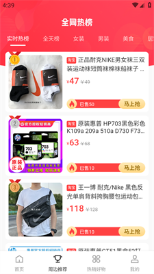 聚省生活权益app