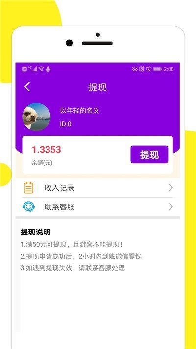 百万猜歌下载安装  v1.0.5图1
