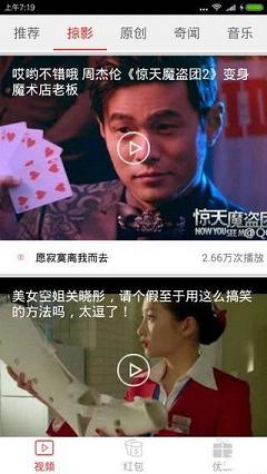 乐乐视频