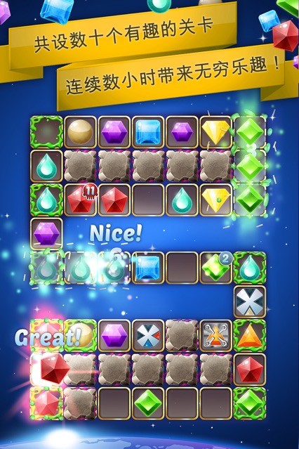 银河宝石消消乐最新版  v1.0.0图4