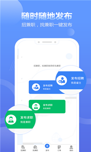 拍拍呱呱短视频app