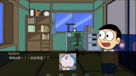 哆啦a梦世界1.0安卓下载  v1.1图1