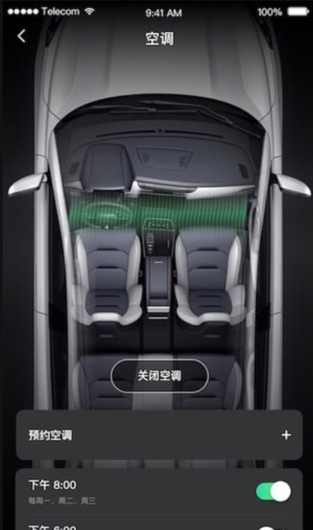 小威随行app下载最新版本安卓手机  v1.0.4图3
