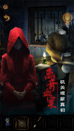 奉天白事铺手游下载
