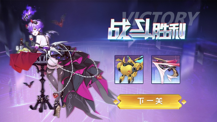 时空突击队最新版本下载