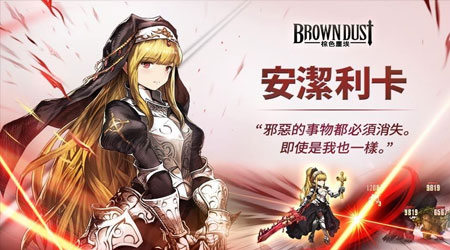 棕色尘埃中文版  v1.30.12图1
