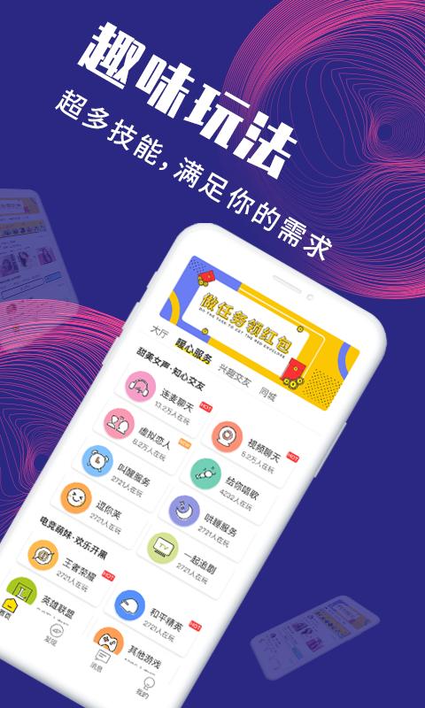 面具公社下载破解版安装最新版