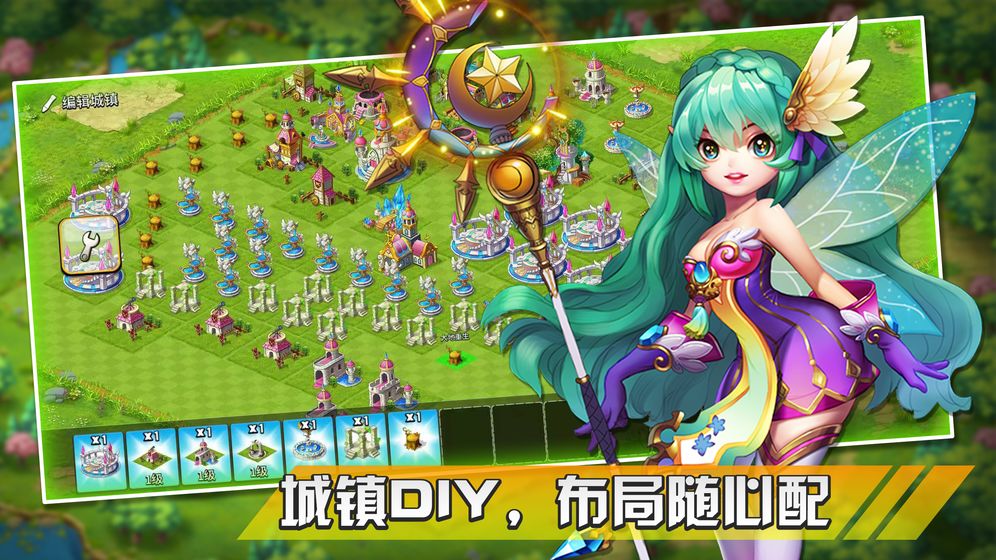 幻想之城手游破解版最新  v1.0.0图2