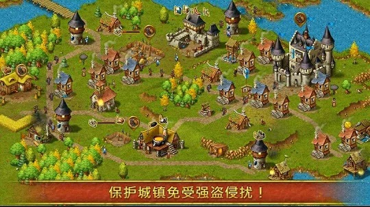 家园7：新世界最新版  v2.0.0图1
