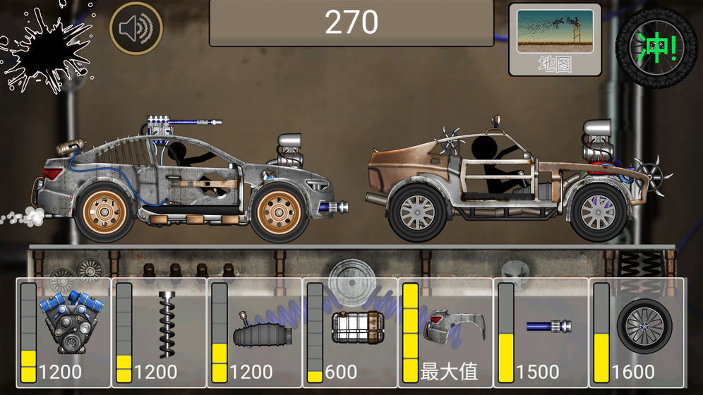 火柴人飙车最新版无限金币版免费下载  v1.0图2