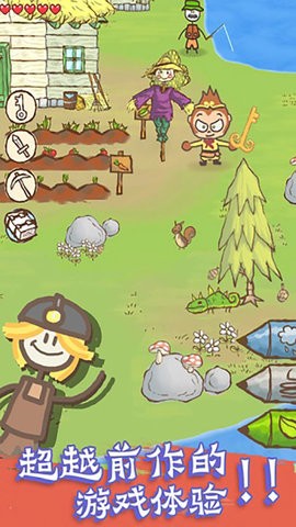 画个火柴人3中文版破解版  v12.9图2