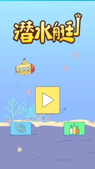 潜水艇百度