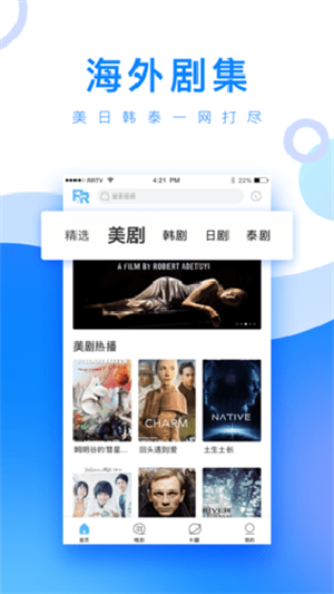 小白网解压软件下载安装  v2.0.19.0图1