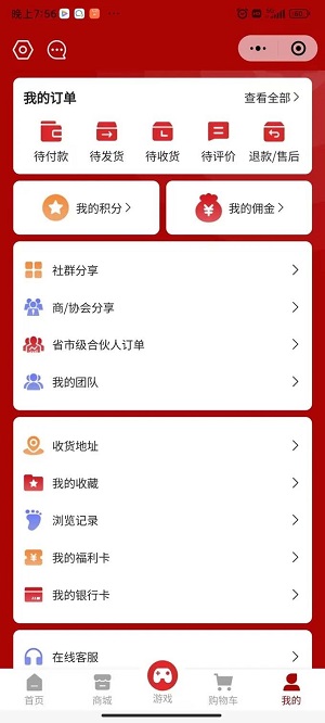 中泰金服手机版下载安装  v1.0.3图3