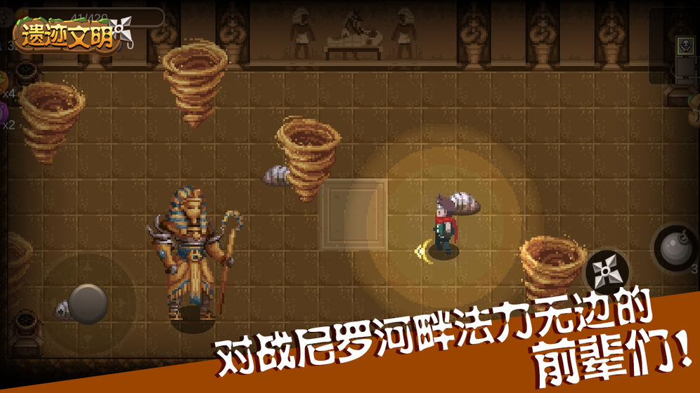 遗迹文明最新版本下载安装手机