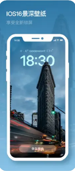 米克锁屏下载安装  v1.0.0图3