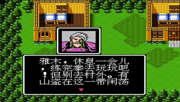火焰纹章外传之索菲亚的复苏  v4.6.4图2