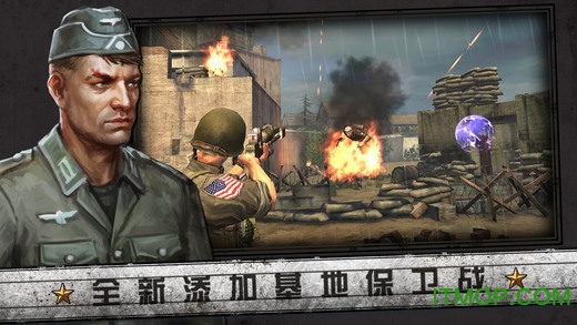 诺曼底登陆战游戏破解版