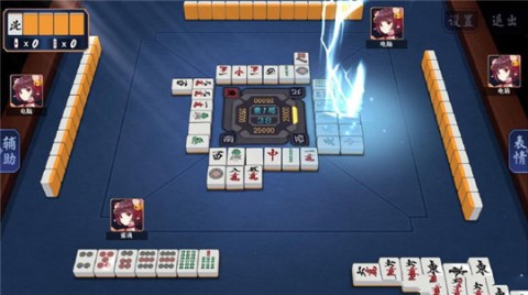 雀魂majsoul手游官网  v0.9图3