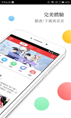 春华小说最新版在线阅读无弹窗全文  v3.0.15图1