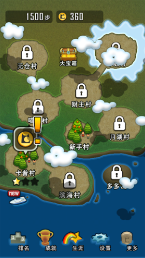 求合体下载安卓版