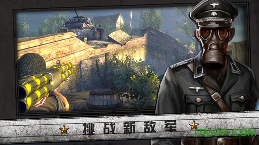 诺曼底登陆战游戏破解版  v3.1图3