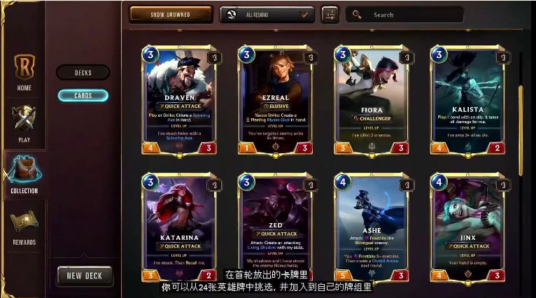符文大地传说港服下载安装最新版  v1.0.0图1