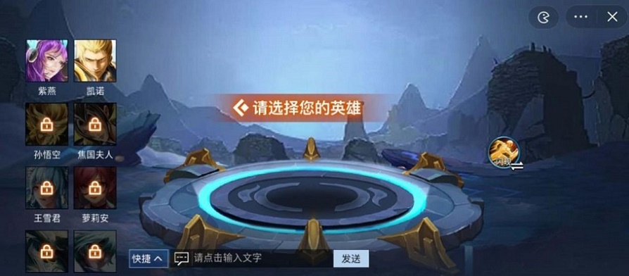 王者峡谷5v5最新版  v10.0图2